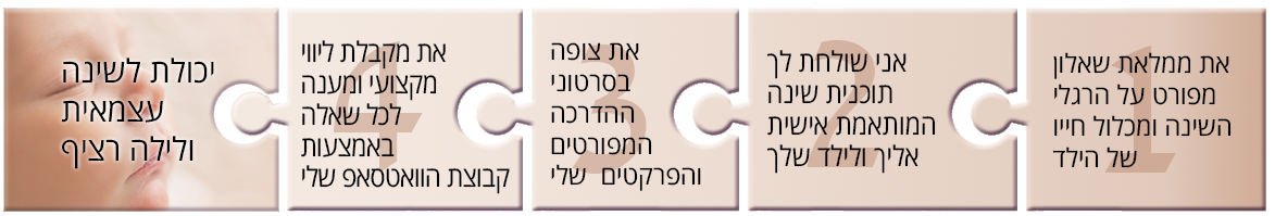 פאזל2
